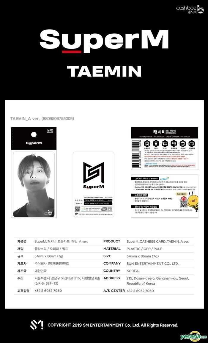 交通カード CASHbee SHINee テミン WANT 2種類