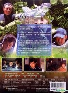 Kungfu Cyborg: Metallic Attraction (2009) (DVD) (Taiwan Version)
