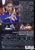 青春鬥 (2014) (DVD) (香港版) 