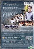 Turn Around (2017) (DVD) (Hong Kong Version)