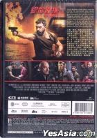 Security (2017) (DVD) (Hong Kong Version)