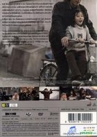 冬の小鳥 (DVD) (タイ版)