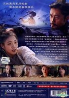 侠女 (2015) (DVD) (台湾版) 