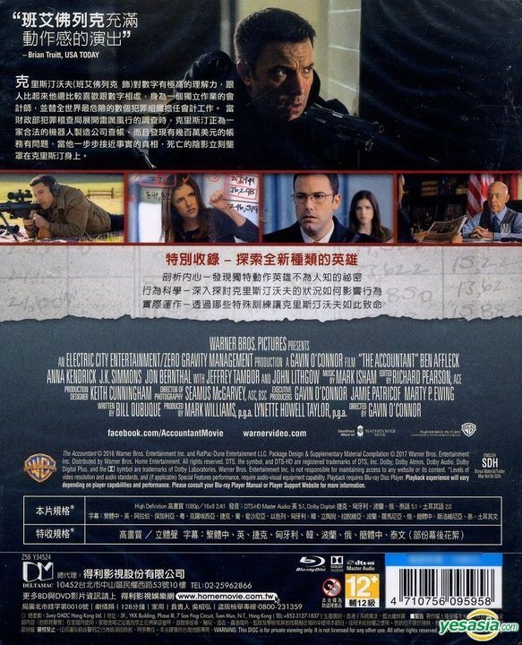 Yesasia The Accountant 16 Blu Ray Steelbook Taiwan Version Blu Ray Ben Affleck Anna Kendrick Deltamac Taiwan Co Ltd Tw Western World Movies Videos Free Shipping North America Site