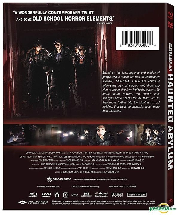 YESASIA Gonjiam Haunted Asylum 2018 Blu ray DVD US