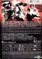 Flying Swords of Dragon Gate (2011) (DVD) (Single Disc Edition) (Hong Kong Version)