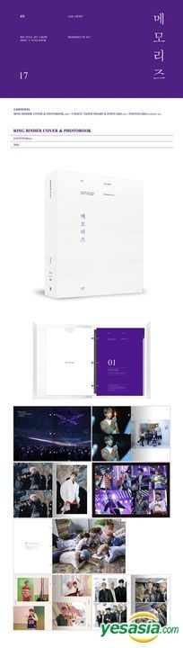 YESASIA: BTS Memories of 2017 (5DVD + Photobook) (Korea Version)  PHOTO/POSTER