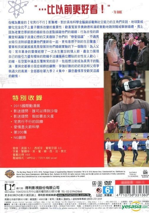 YESASIA: The Big Bang Theory (DVD) (The Complete Ninth YESASIA: The Big Bang Theory (DVD) (The Complete Ninth