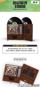 YESASIA: 恋のスケッチ ～応答せよ1988～ ディレクターズエディション