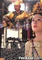 Empresses in the Palace (2011) (DVD) (Ep.1-76) (End) (Taiwan Version)