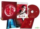 Farewell My Concubine  (Blu-ray) (Korea Version)