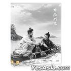 The Book of Fish (Blu-ray) (韓國版)
