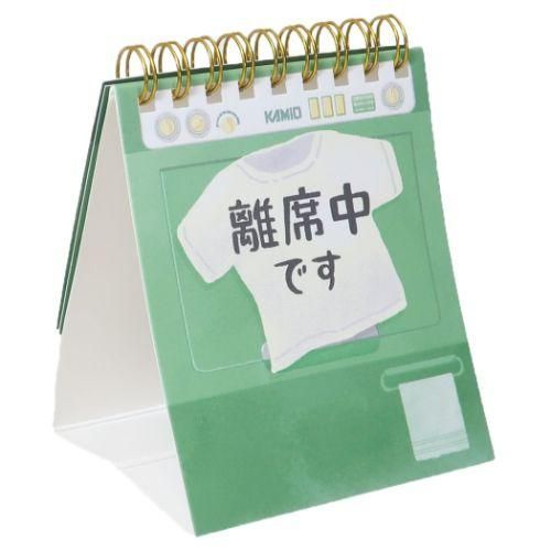 YESASIA Stand Memo Pad (Washing Machine) Kamio Japan Lifestyle
