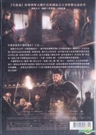 Monstrum (2018) (DVD) (Taiwan Version)