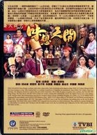 Recipes To Live By (2016) (DVD) (Ep. 1-25) (End) (English Subtitled) (TVB Drama) (US Version)