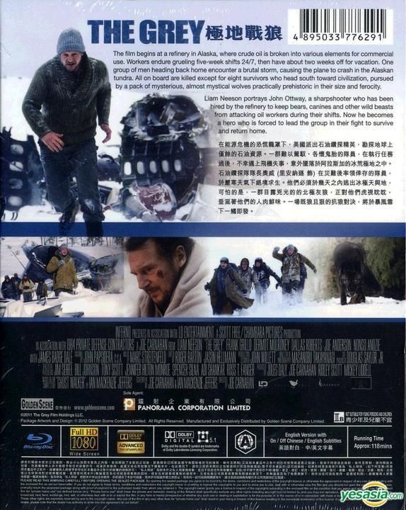 YESASIA: The Grey (2011) (Blu-ray) (Hong Kong Version) Blu-ray - リーアム・ニーソン