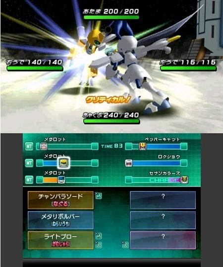 メダロット7.8.9セット＋メダロット7攻略本 メダロット7.8.9セット＋メダロット7攻略本 - メルカリ