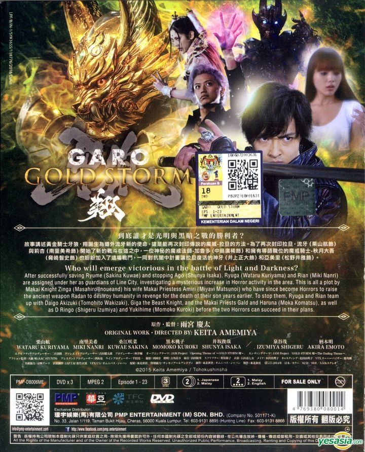 DVD Korean Drama Golden Time Episode 1-23 End English Sub All Region for  sale online