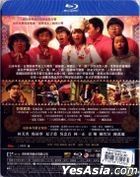Zone Pro Site (2013) (Blu-ray) (English Subtitled) (Taiwan Version)