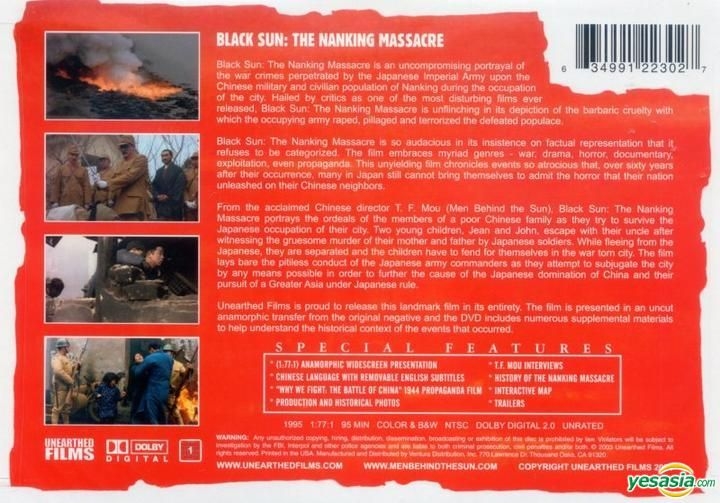 YESASIA: Black Sun: The Nanking Massacre (DVD) (US Version) DVD