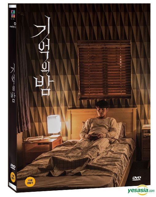 Yesasia Recommended Items Forgotten Dvd Korea Version Dvd Kang Ha Neul Kim Moo Yeol Injoingan South Korea Korea Movies Videos Free Shipping North America Site