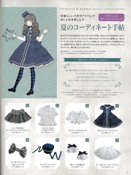 Yesasia Image Gallery Sewing Book Of Girls 3 Handmade Lolita Fashion North America Site