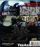 Gantz Perfect Answer (2011) (Blu-ray) (Taiwan Version)