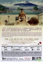 Thermae Romae (2012) (DVD) (English Subtitled) (Hong Kong Version)