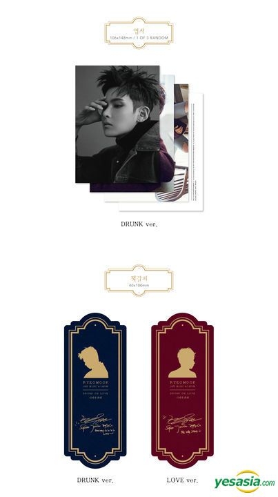 YESASIA: Super Junior : Ryeo Wook Mini Album Vol. 2 - Drunk on