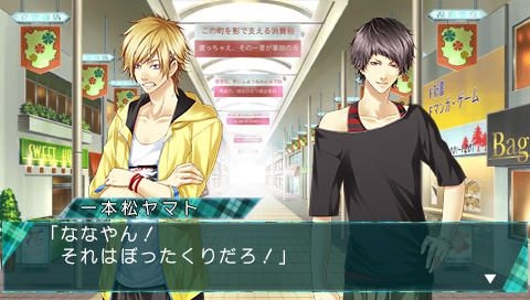 STORM LOVER 2nd (初回生産版) - PSP Amazon.co.jp: STORM LOVER 2nd (初回生産版) - PSP : ゲーム