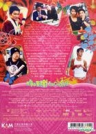 Fat Choi Spirit (DVD) (Kam & Ronson Version) (Hong Kong Version)
