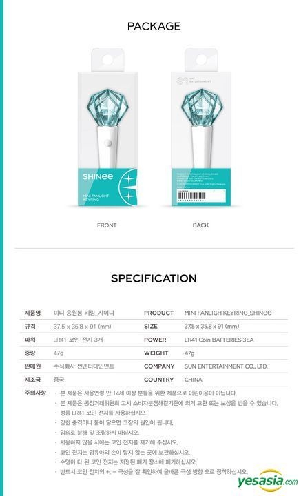YESASIA: Image Gallery - SHINee - Mini Fanlight Keyring