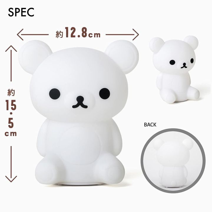 YESASIA Rilakkuma Room Light Book Books in Japanese Free Shipping