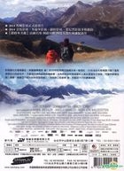Clouds of Sils Maria (2014) (Blu-ray) (Hong Kong Version)