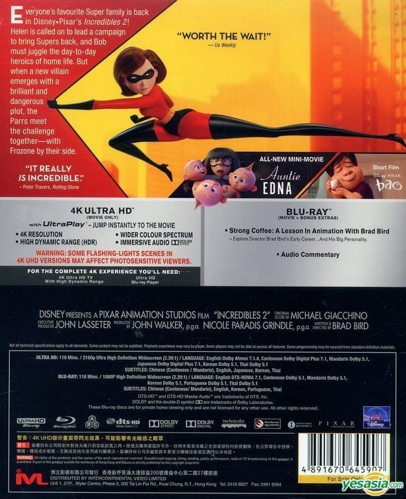 YESASIA: Incredibles 2 (2018) (Blu-ray) (4K Ultra HD + Blu-ray) (Steelbook)  (Hong Kong Version) Blu-ray - Brad Bird, Intercontinental Video (HK) -  Western / World Movies & Videos - Free Shipping - North America Site