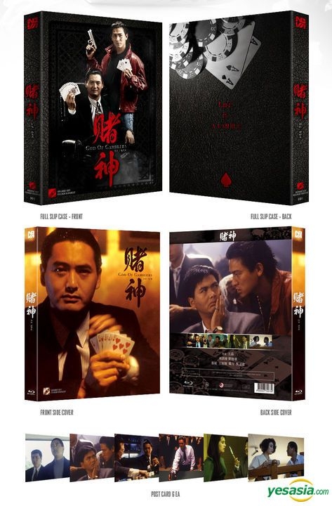 YESASIA: 賭神 (1989) Blu-ray - 劉徳華（アンディ・ラウ）, 周潤發