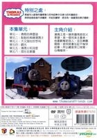Thomas & Friends (DVD) (Vol.19) (New Version) (Taiwan Version)
