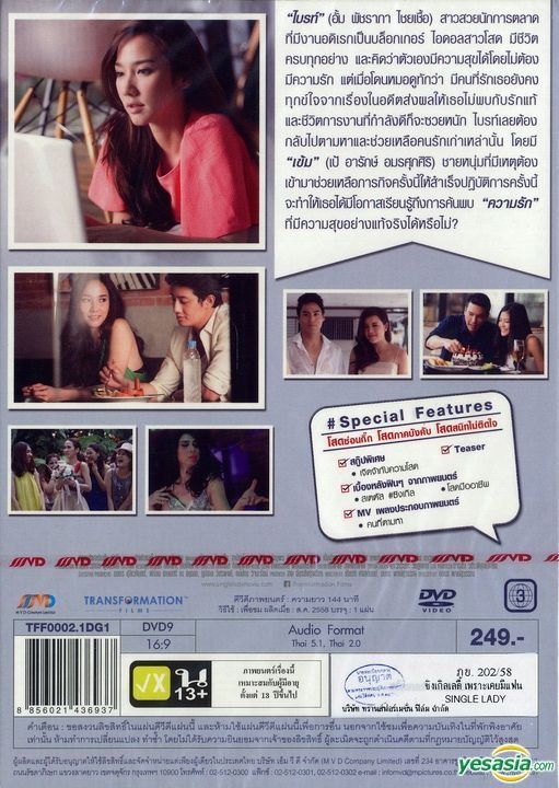 YESASIA Single Lady DVD Thailand Version DVD Pae Arak