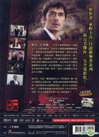 麒麟之翼：新參者劇場版 (2012) (DVD) (台灣版) 