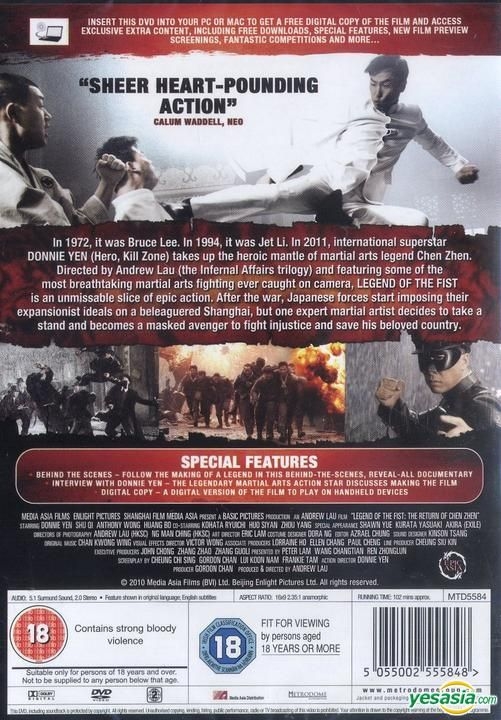 YESASIA: Legend Of The Fist - The Return Of Chen Zhen (DVD) (UK