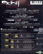 四大名捕 I - III 全集 (Blu-ray) (香港版) 