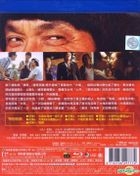 David Loman (2013) (Blu-ray) (English Subtitled) (Taiwan Version)