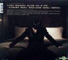 Reminiscence (影音典藏版) (CD+DVD) - 蕭敬騰