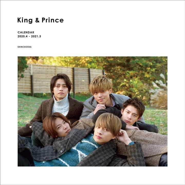 YESASIA: King & Prince 2020 Calendar (APR-2020-MAR-2021) (Japan