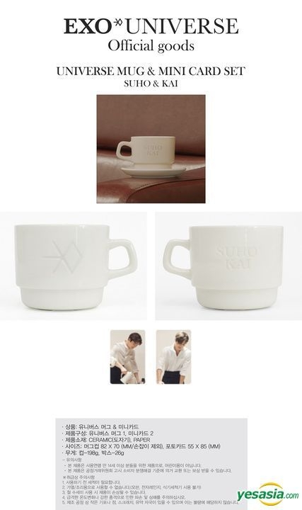 YESASIA: Image Gallery - EXO - Universe Mug & Mini Card (Su Ho