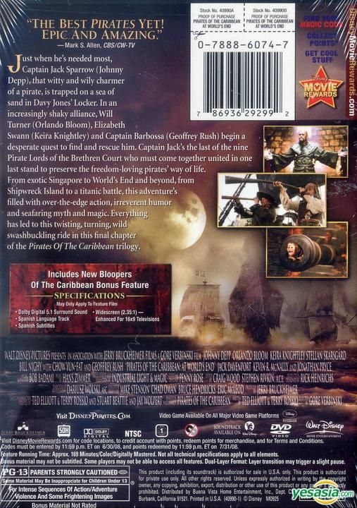 Pirates of the Caribbean: At World's End (DVD, 2007) 786936292992