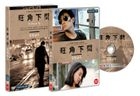 As Tears Go By (DVD) (Korea Version)