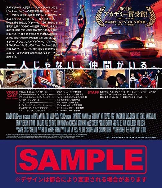 Yesasia Spider Man Into The Spider Verse Blu Ray Dvd First Press Limited Edition Japan Version Blu Ray Dvd Hailee Steinfeld Western World Movies Videos Free Shipping North America Site