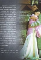 Beauties Of The Emperor (DVD) (End) (Taiwan Version)
