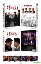 No Risk, No Gain (Blu-ray) (Scanavo Full Slip Limited Edition) (Korea Version)